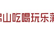 这家香飘省城30年的牛腩煲终于开到佛山啦