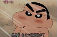 细数动漫中“五大泡妞王角色”！网友：我认可的只有蜡笔小新！