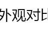 德日系之争，新晋车界“小鲜肉”探歌and奕泽，你站谁？