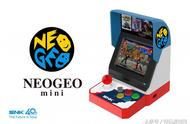 SNK宣布复古主机NEOGEO mini将于今夏首发