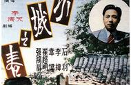 上影节展映片｜《小城之春》：70年来依然难以超越的华语片