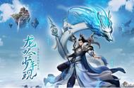 《诛仙3》：“霜起龙渊”全新上线，三界大典活动云集，嗨翻6月！
