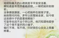 「古代言情」0619小说推荐 御前攻略 和亲娘子 地主家娇娘