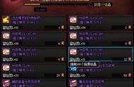 聊聊DNF6.19更新登陆国服后，如何一天满级