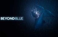 海洋探索游戏《Beyond Blue》明年登陆PC和主机平台