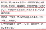 哪些问题，你用了简单粗暴的方法成功解决？网友：我说坐轮椅出门