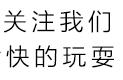 《圣墟》——所谓的分叉进化究竟是怎么一回事？