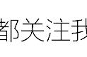 《圣墟》——楚风的人王血脉究竟有多强？