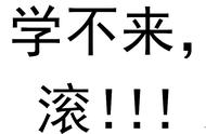 若身处三国杀的高校里，你会选择刘晔的理学院吗？