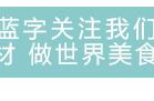 烘焙必备的超好用模具套装、小工具看这篇就够了！重点是不仅超好用，而且颜值超高哦~