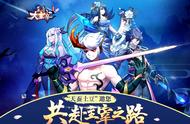 动作卡牌手游《至尊大主宰》6月24日震撼首发