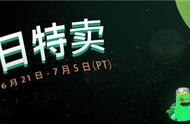 Steam夏日特卖正式开启！免费得游戏