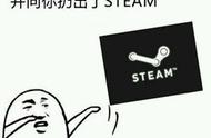 那些steam夏季打折值得入手的游戏