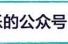 从小怪兽到宝可梦「精灵球」，如何收服了一个时代？