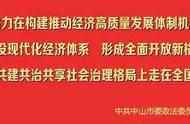 路遇救护车还不懂如何礼让？赶快学起来~