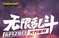 LOL无限乱斗模式将上线！千万别选这5个胜率倒数的英雄！