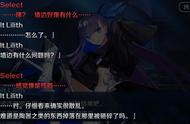 《Fate go》深海电脑乐土 跟据CCC整理出的故事及推论