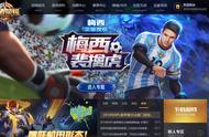 王者荣耀、传说对决、Arena of Valor是同一款游戏？谁更好玩对比