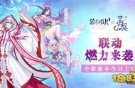 CV刘明月口播送祝福《轮回诀》全新版本今日上线