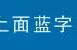 张旭、怀素之后，草书为什么就黄庭坚一人而已？