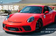 玩姿态就绝交！他的 GT3 只会活在赛道里｜玩家