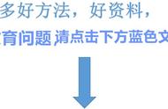 小学老师熬夜整理：1500个成语接龙，让孩子爱不释手，根本停不下来