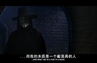 《V字仇杀队》坏蛋必须死55——英雄也必须死