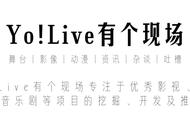 跨次元NEWS丨《我为歌狂》华丽归来，良心之作还是翻炒冷饭？