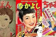 满足你的少女心！日本的少女漫画杂志们
