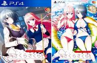 双樱绽放 恋爱新游《樱花樱花》10.25登PS4/PSV