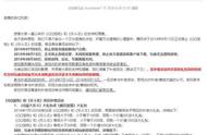 和青春说再见！腾讯发布公告《QQ宠物》《乐斗Ⅱ》将停止运营