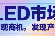 LED光 营养液，世界首个地下全自动植物工厂这样操作