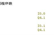 从零开始学PLC-第二讲指令详解