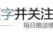 清宫服装秀、网红人体打印机……家门口的这个地方，让你国庆刷爆朋友圈！