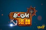 魔兽争霸3经典地图《BOOM海战》手游曝光