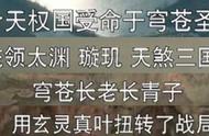 “扶摇式”的大女主戏，我们还要看多久