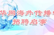 两周杀死4人？美国执法人员变身连环杀手