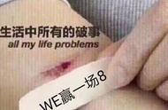 WE为提高团队凝聚力举行团建，队员手持七龙珠趣味亮相！