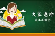 亲子游戏—31个月以上