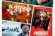 两位80后导演拉开暑期档序幕，“作者型”电影今夏吸睛