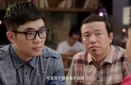 《找你妹》的糗角色：游戏与现实的缝合者