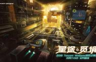 「Tencent WeGame游戏之夜 S2」《怪物猎人世界TM》领衔近30款全球佳作引爆全场