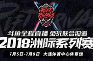 LOL洲际赛：首秀站撸1V4！TheShy剑魔全面解析