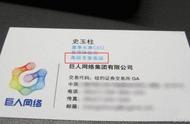 发3亿元豪礼又算得上什么？史玉柱与《征途》不得不说的故事