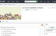 VUE游戏开发：使用Box2D模拟球体的飞行和撞击特效