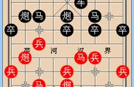 顺炮象棋布局「03」顺炮直车对横车红两头蛇黑双横车红跃河口马