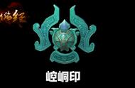 神兵利器坠现山海 上古神器再现《魔兽山海经》（上）