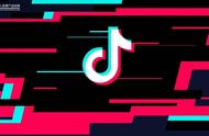 抖音国际版 Tik Tok 运营“真经”：拒绝“平台造星”