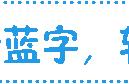 高速出行、易堵路段、赏花采摘，专为德州人订制清明小长假最全攻略！收藏