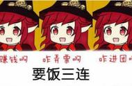 魔皇统一魔界指日可待！阿拉德组织势力介绍1